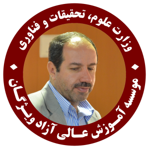 دکتر-بهروز-زارعی ; ویژگان